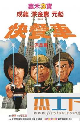 电影封面