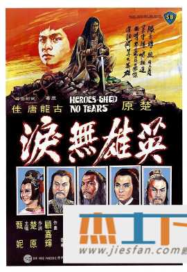 电影封面