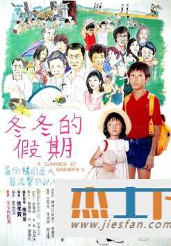 电影封面