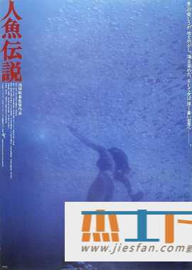 电影封面