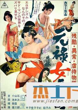 电影封面
