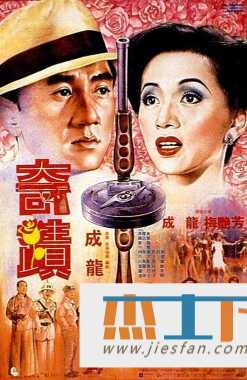 电影封面