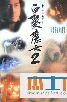 电影封面