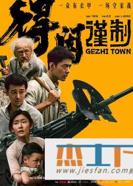 电影封面