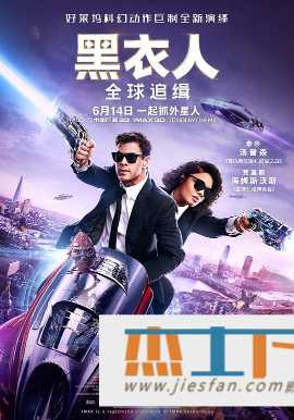 电影封面