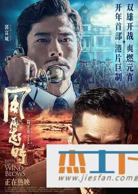 电影封面