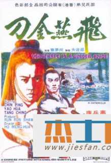 电影封面