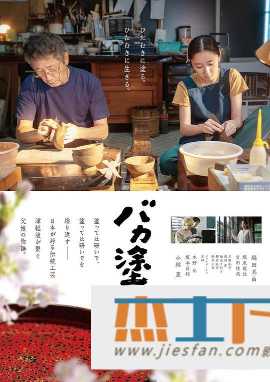 电影封面