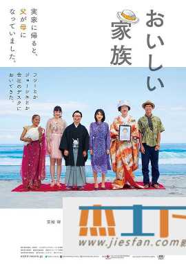 电影封面