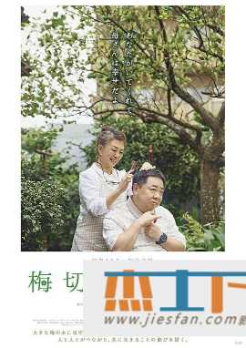 电影封面