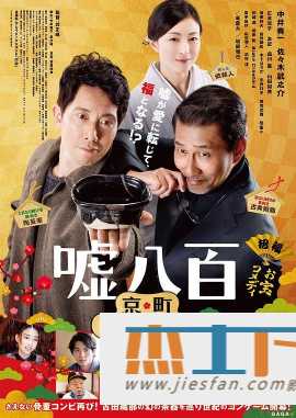 电影封面