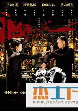 电影封面