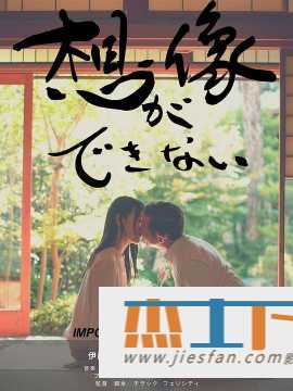 电影封面