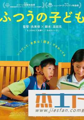 电影封面