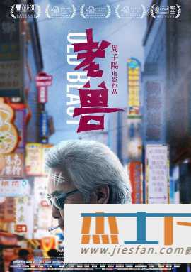 电影封面