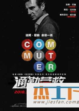 电影封面