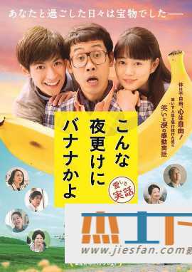 电影封面