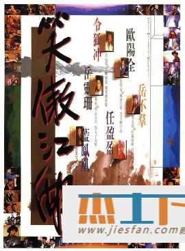 电影封面