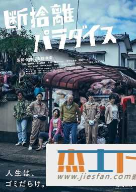 电影封面