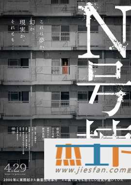 电影封面