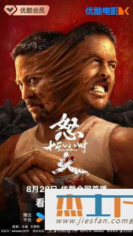 电影封面