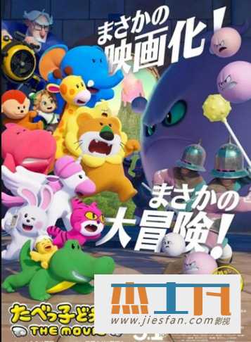 电影封面
