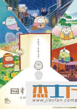 电影封面