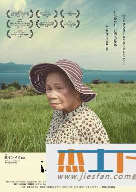 电影封面