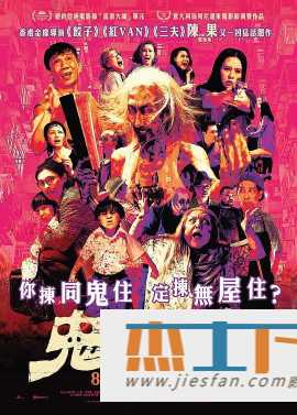 电影封面