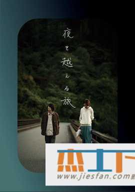 电影封面