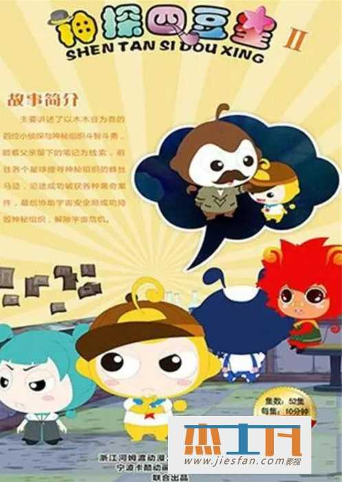 电影封面