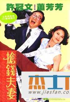 电影封面