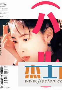 电影封面