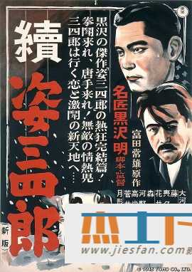 电影封面