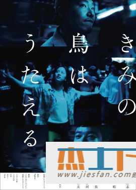 电影封面