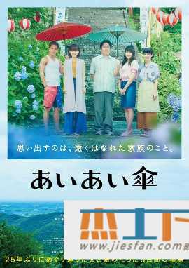 电影封面