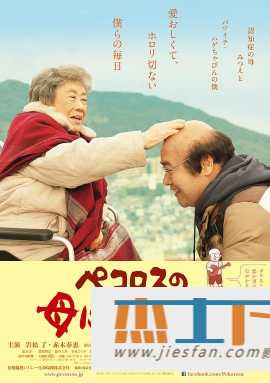 电影封面