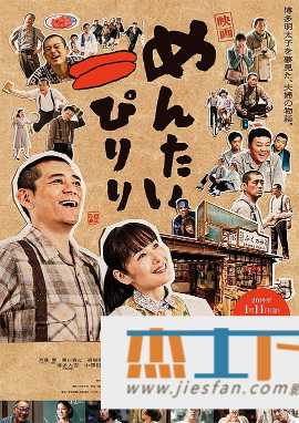 电影封面