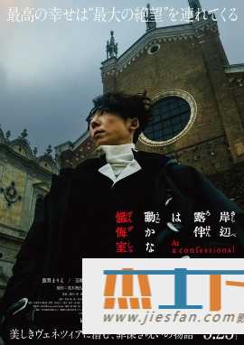 电影封面