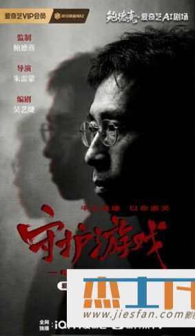 电影封面