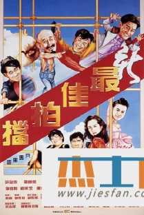 电影封面