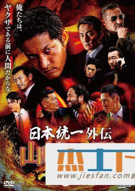 电影封面