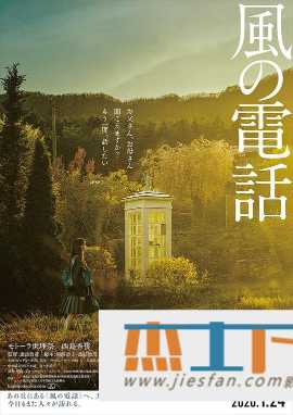 电影封面