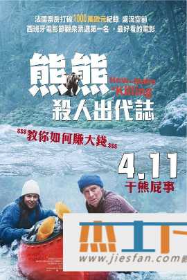 电影封面