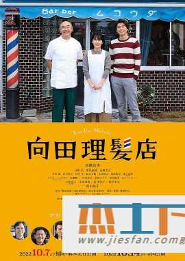 电影封面