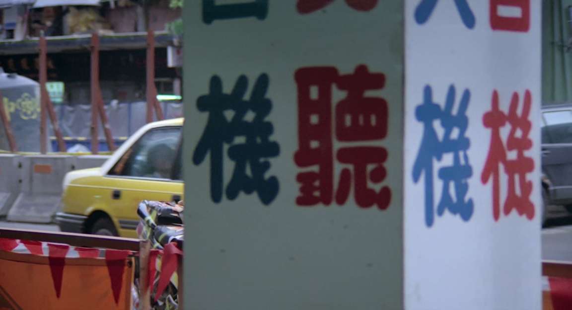 电影截图