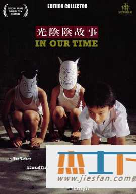 电影封面