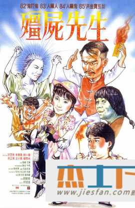 电影封面