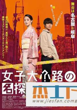 电影封面