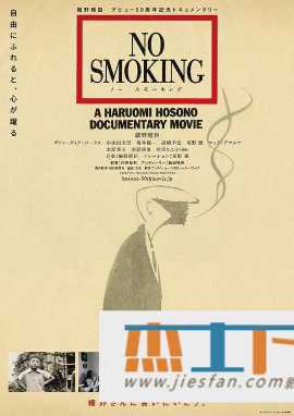 电影封面